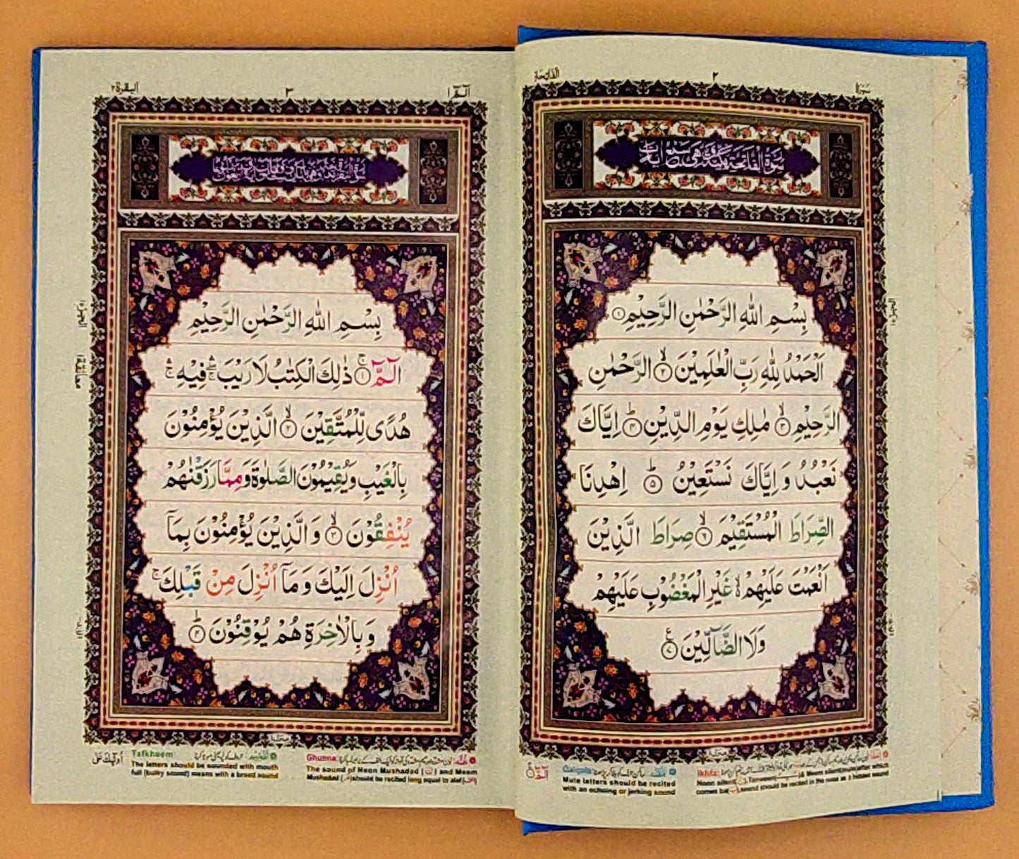 Tajweedi color-coded Quran (16 Line Hafizi)