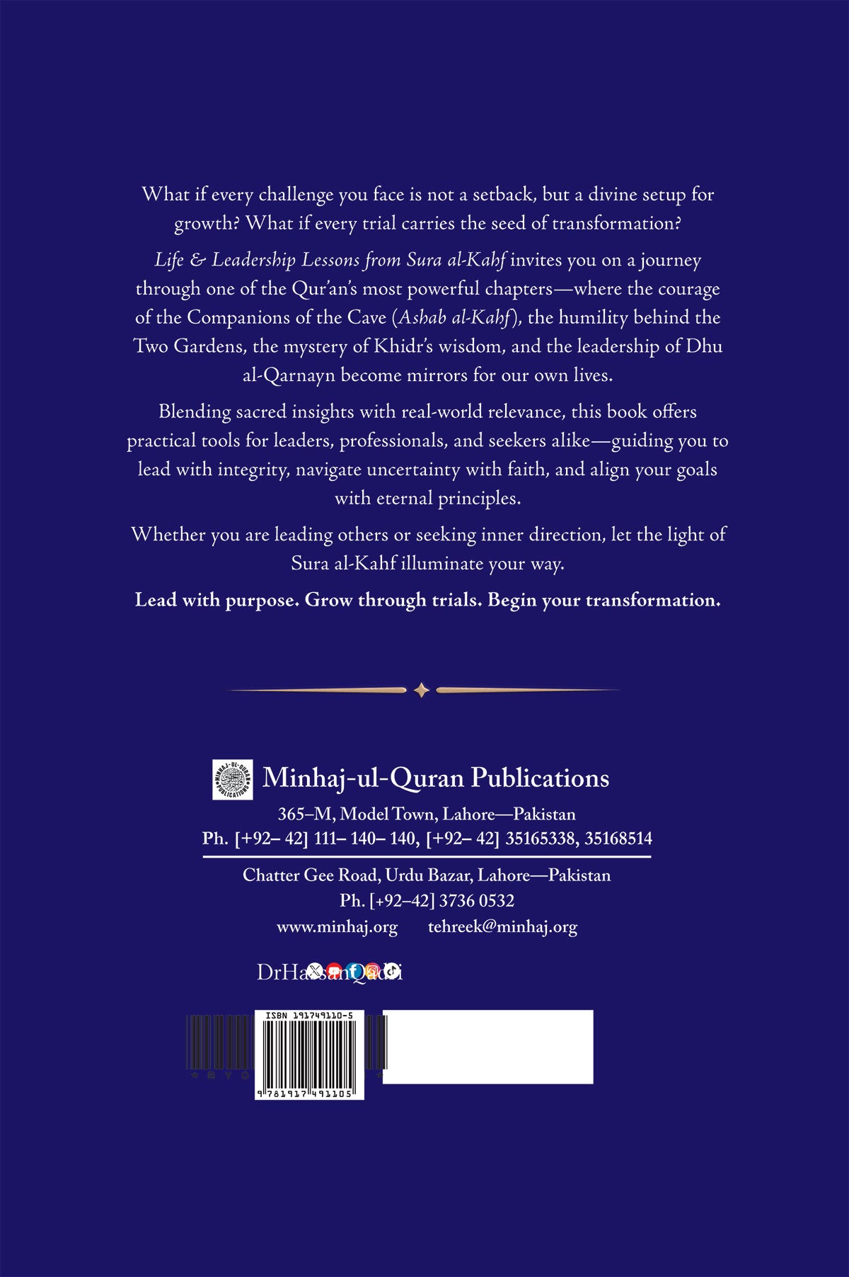 Life & Leadership Lessons from Sura al-Kahf