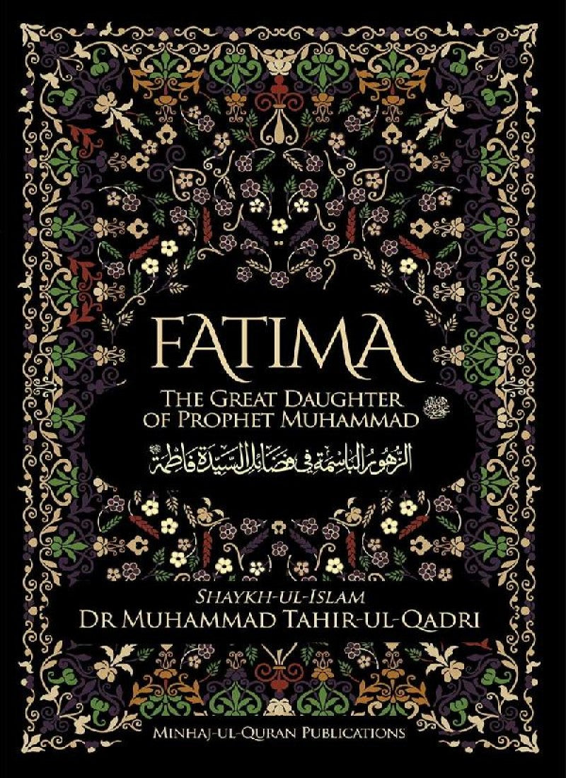 Fatima (S.A): The Great Daughter of Prophet Muhammad (PBUH)