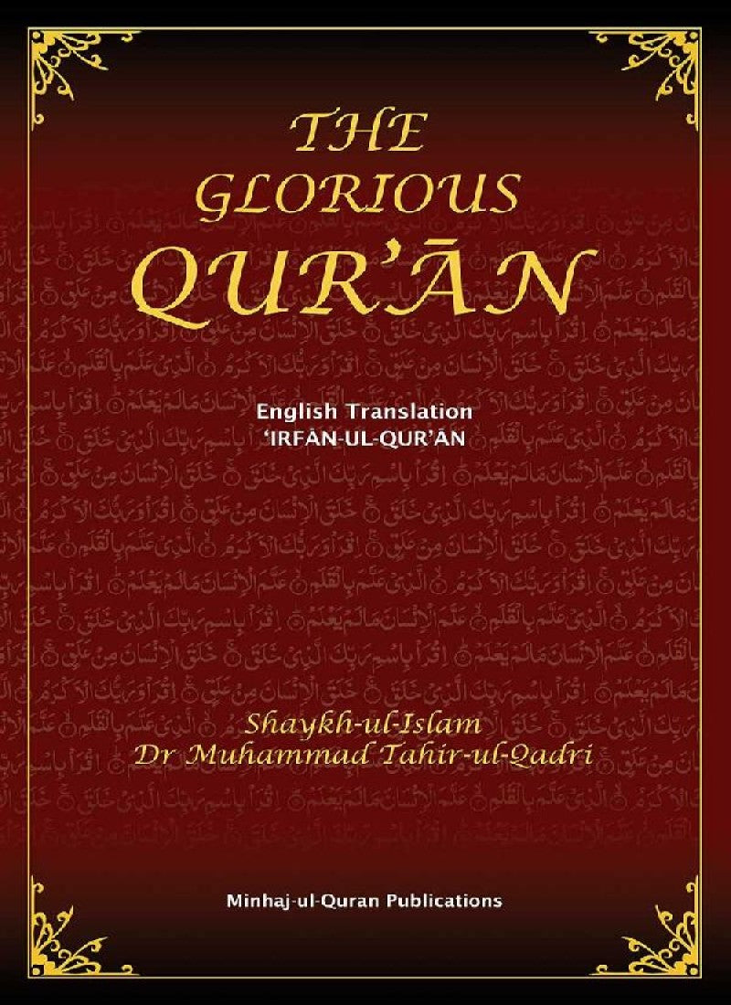 The Glorious Quran (English Translation of Irfan ul Quran)