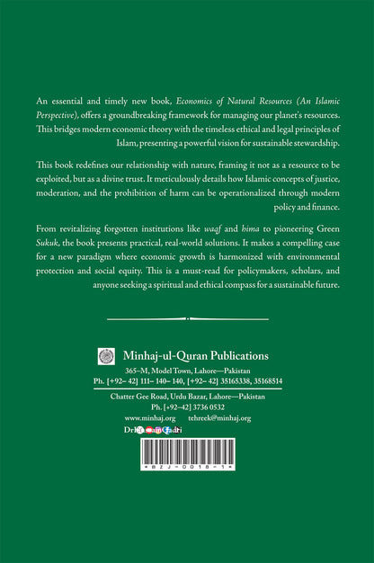 Economics of Natural Resources (An Islamic Perspective)