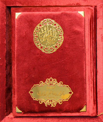 Irfan-ul-Quran [Wedding Gift Set-Maroon]