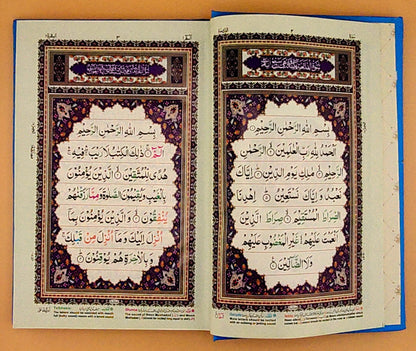 Tajweedi color-coded Quran (16 Line Hafizi)