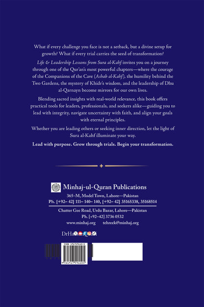 Life & Leadership Lessons from Sura al-Kahf