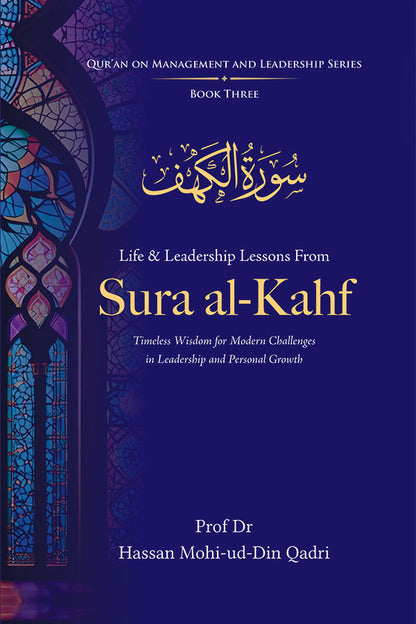 Life & Leadership Lessons from Sura al-Kahf
