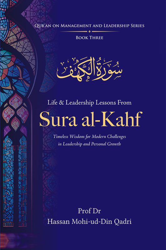 Life & Leadership Lessons from Sura al-Kahf