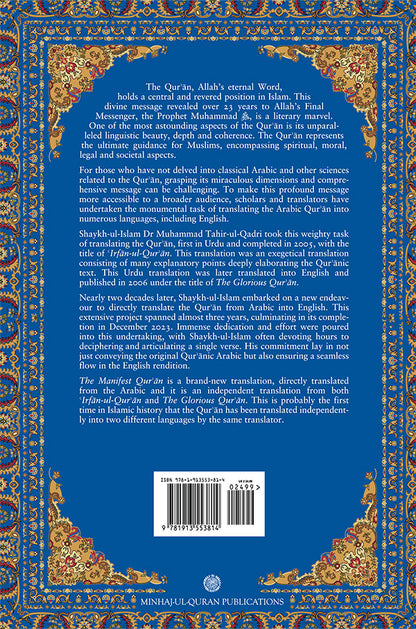 The Manifest Quran (A Contemporary English Translation)