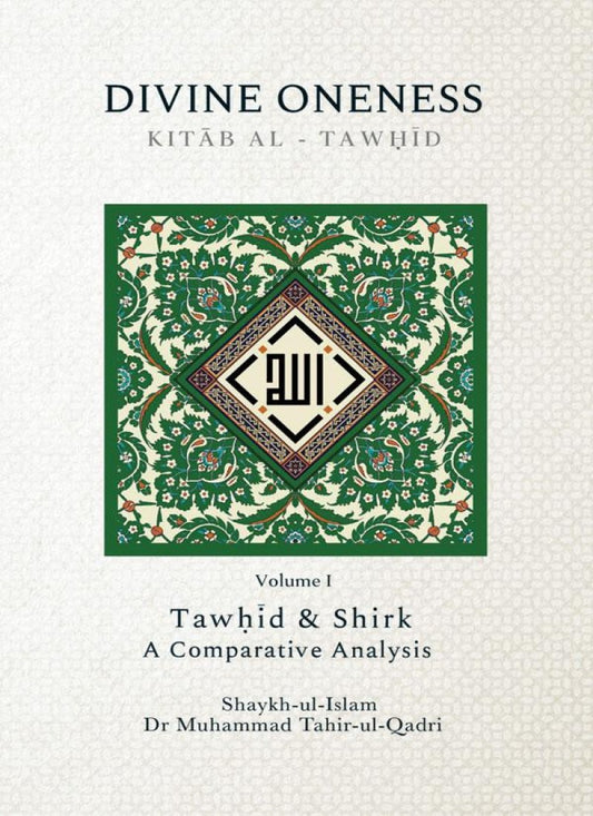 The Book of Divine Oneness (Kitab al-Tawhid) Volume 1