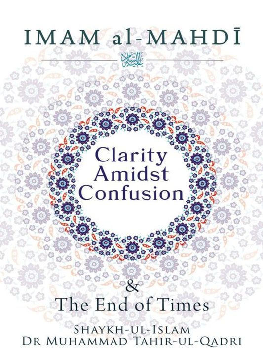 Clarity Amidst Confusion: Imam Mahdi and End of Time