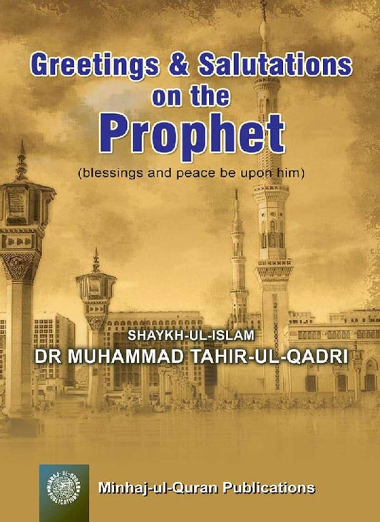Greetings and Salutations on the Prophet (PBUH)
